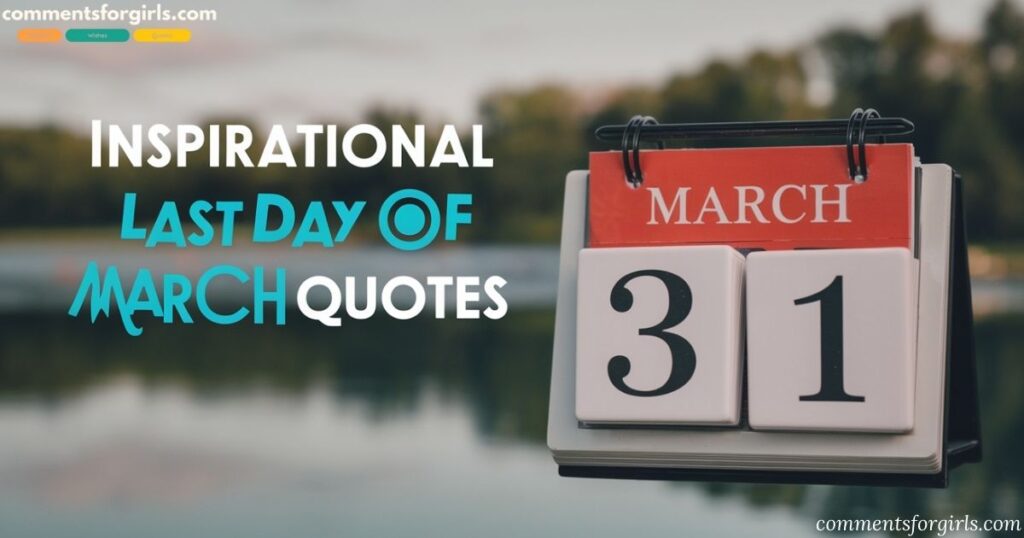 Inspirational Last Day of March Quotes
